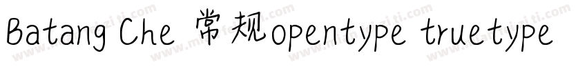 Batang Che 常规opentype truetype)是什么字体转换